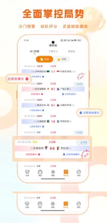 华体会官方app综合大厅首页